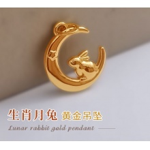 9999黃金星月兔吊墜約0.9-0.99克