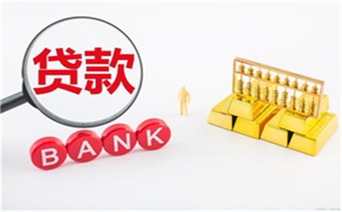 交易中經常碰到有質押債務的房屋_廣州廣州房屋抵押貸款款