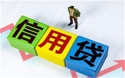 廣發銀行電商貸有什么特點?