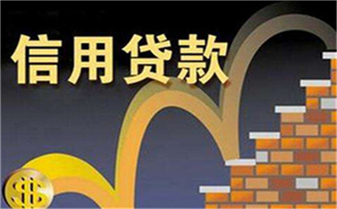 中小企業如何向銀行貸款