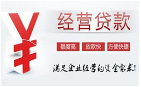 去工行辦房貸,辦理貸款的負責人需要我們兩口子辦理信用卡是否可_厚街鎮(zhèn)房屋抵押能貸多少