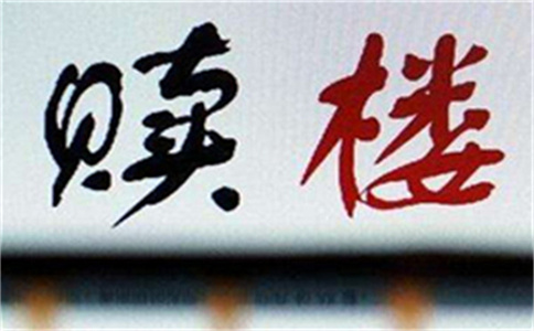 在企業(yè)貸款的流程步驟中,合同簽訂注重協(xié)議書服務(wù)承諾標(biāo)準(zhǔn)