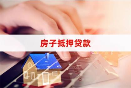 小企業貸款條件是什么?