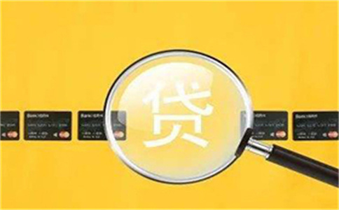 房產抵押網貸通可查看更多_北京汽車抵押貸款公司哪家好