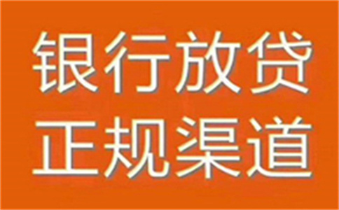 珠海房屋抵押借款在哪兒辦可查看更多_珠海房產抵押需要什么手續