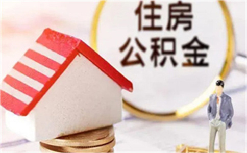 看銀行貸款利率折扣優惠辦理房貸_抵押貸款房子