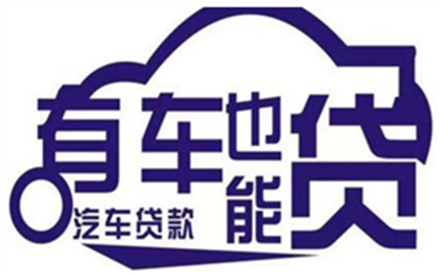 樟木頭鎮(zhèn)樟木頭鎮(zhèn)房屋抵押貸款還不了怎么辦?_農(nóng)業(yè)銀行貸款