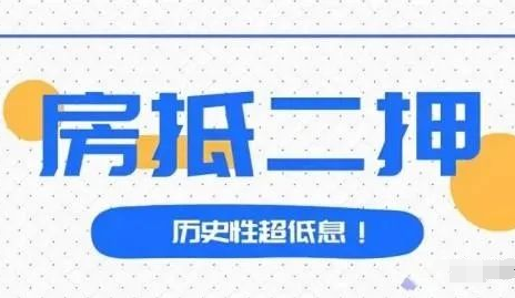 深圳房產想貸款指導價影響沒空間?教你怎么做(圖1) 深圳房產想貸款指導價影響沒空間?教你怎么做(圖1)