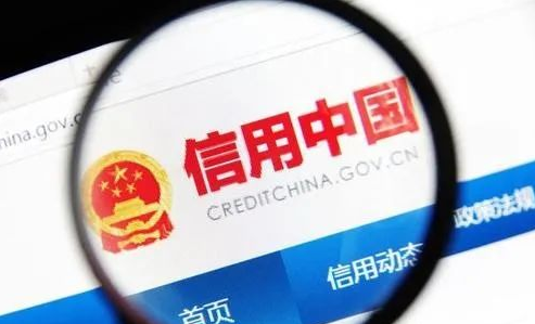 如果貸款中信用不好,可以申請住房抵押貸款嗎?(圖2) 如果貸款中信用不好,可以申請住房抵押貸款嗎?(圖2)